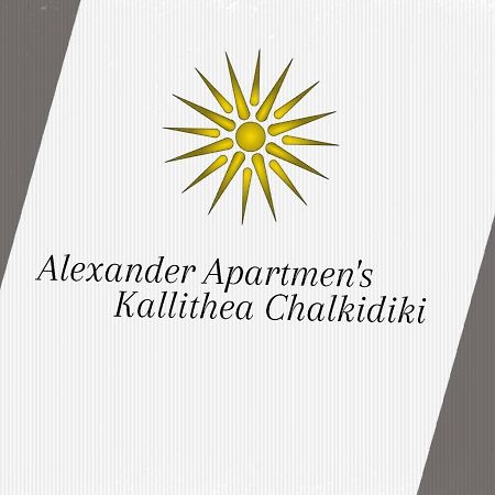Alexander Apartment'S Kallithea  Esterno foto